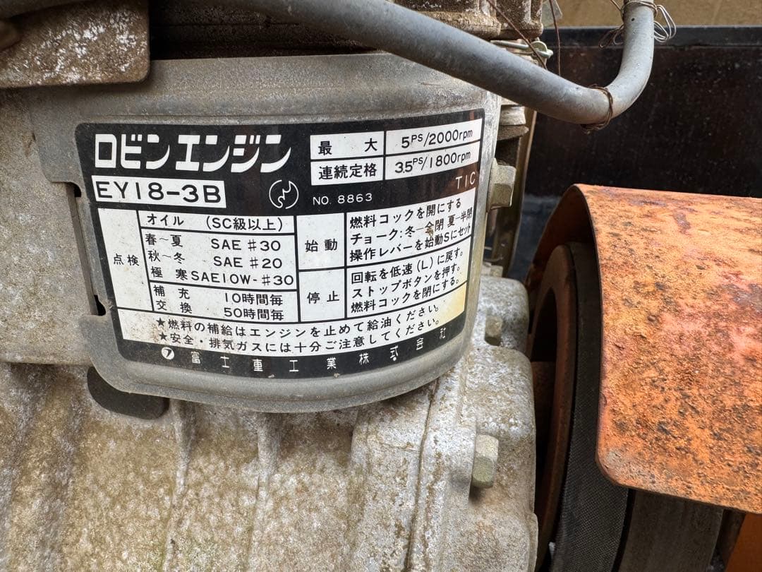 クボタジィーゼル運搬車　セル付　ワキタ林業ウインチセット