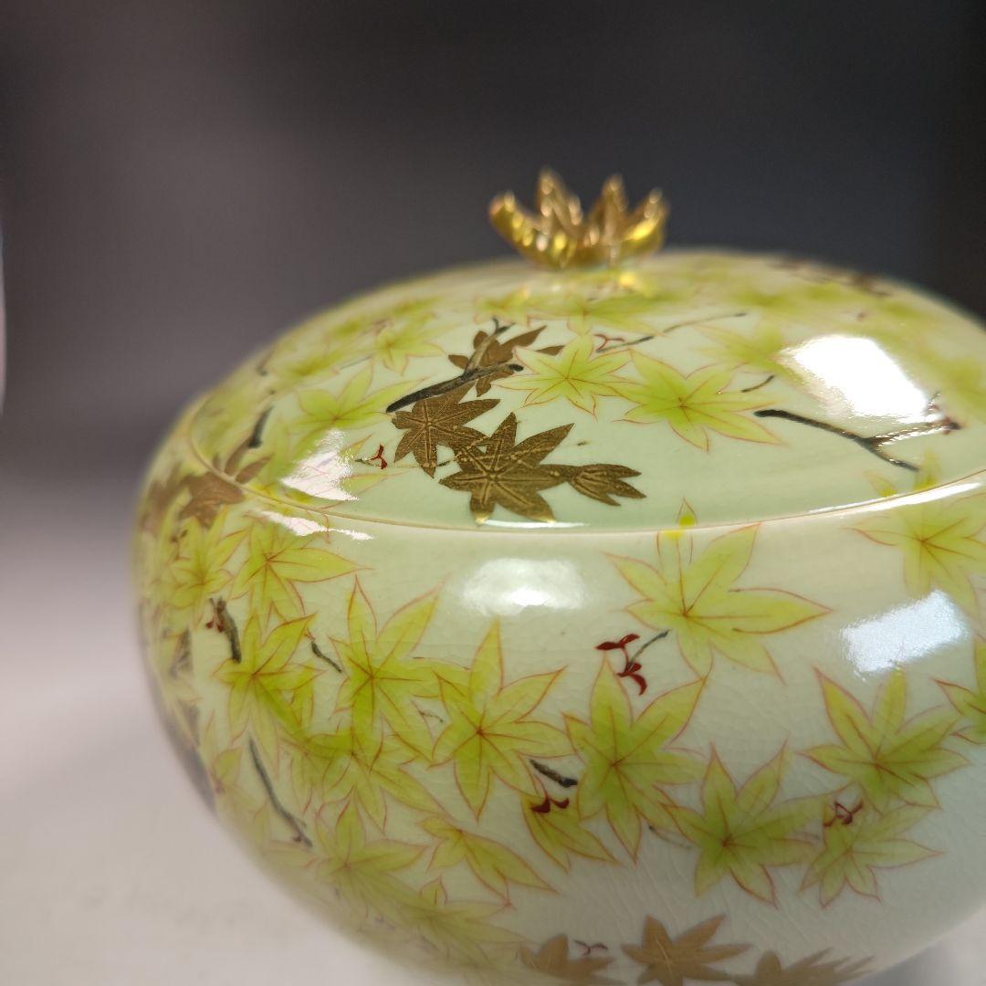 イ835 水指『平安　善昇造』『緑紅葉　水指　共箱』もみじ　茶道具