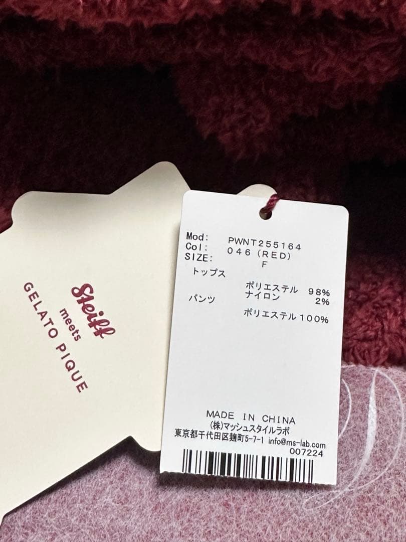 ジェラートピケ シュタイフ プルオーバー＆チェック柄ロングパンツセット 赤