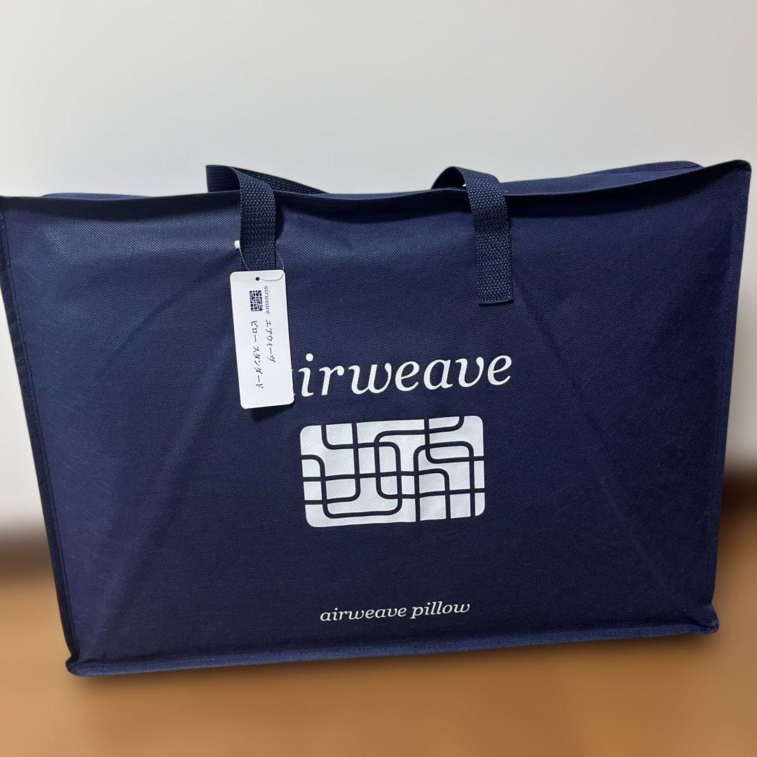 新品未使用❗️ airweave エアウィーブ 枕 スタンダード