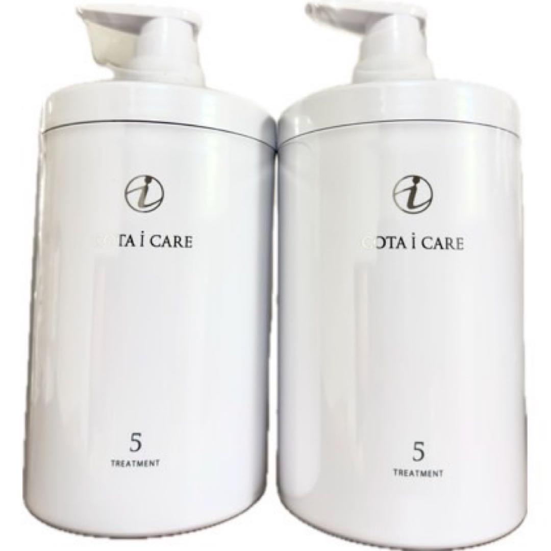 コタアイケアトリートメント５番800g ２本セット