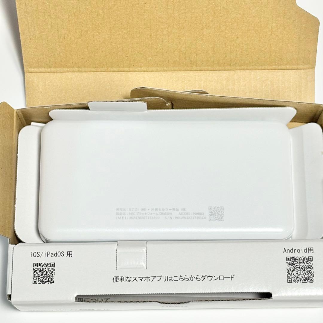 Speed Wi-Fi 5G X12 クレードルセット