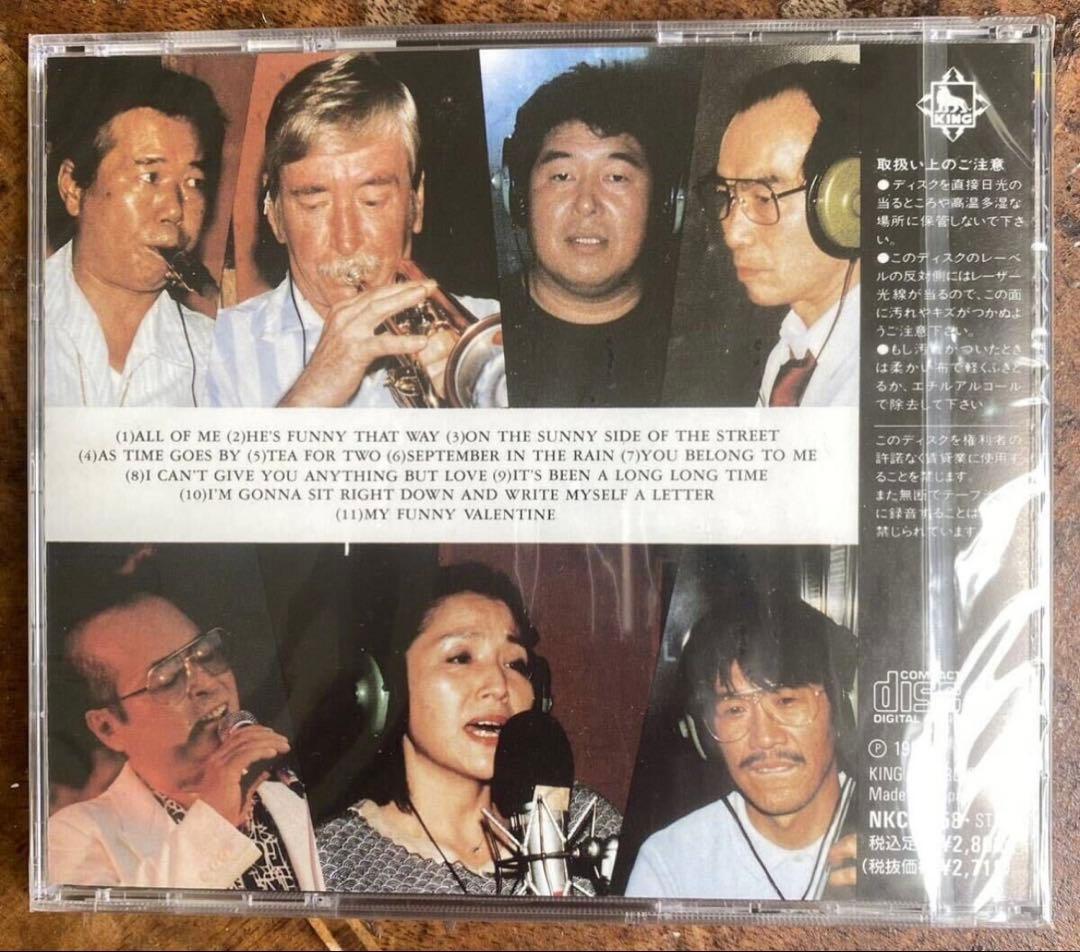 ヨ*ー様 新倉美子CD オール・オブ・ミー Y.Shinkura “All of