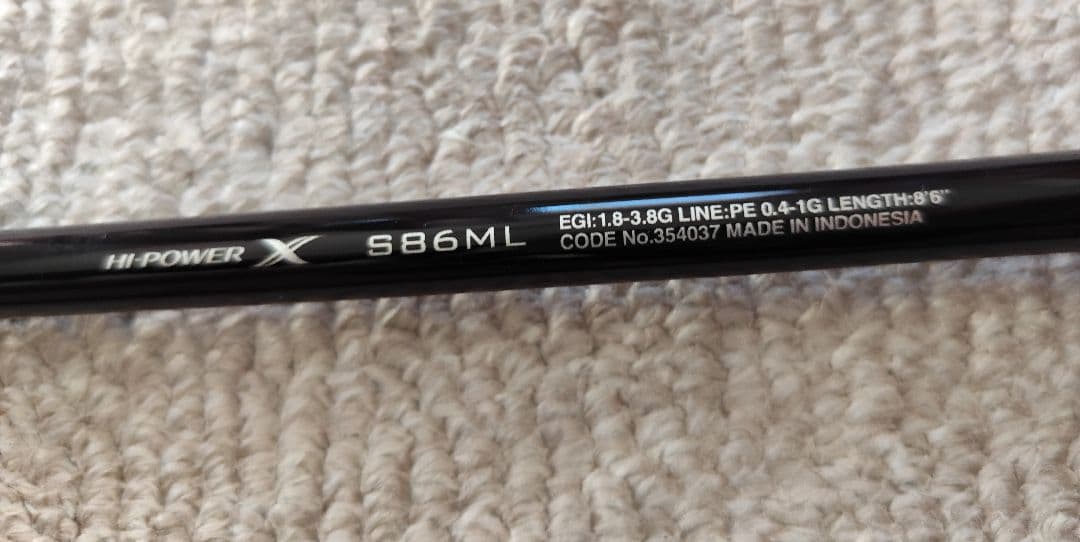 シマノ　セフィアBB　S86ML