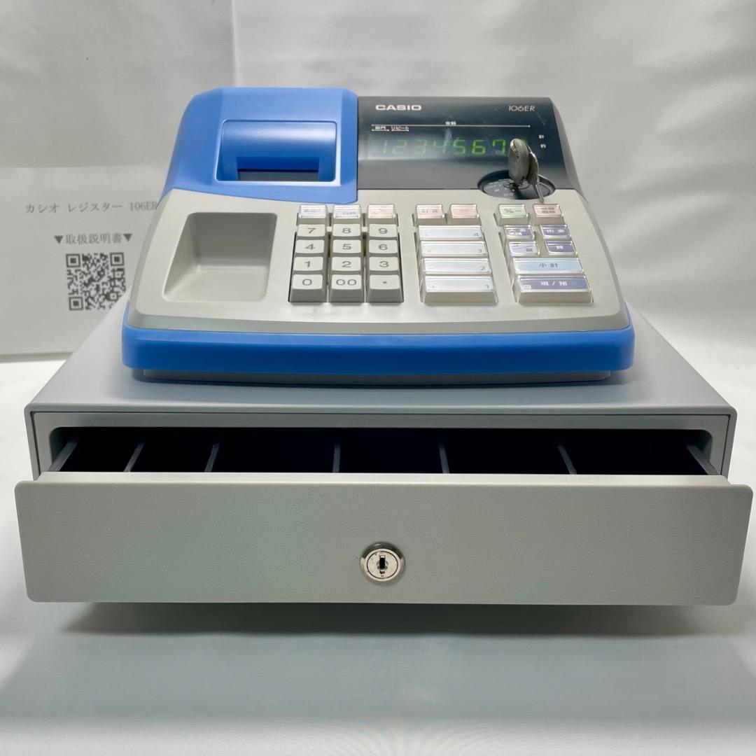 カシオ レジスター 106ER 簡単 便利 特殊 コンパクト 送料無料 匿名配送