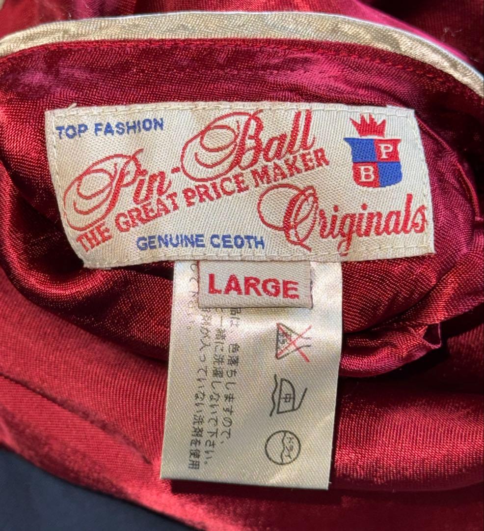 ★未使用！ピンボール 名作リバーシブルスカジャン 風神雷神/鯉に桜