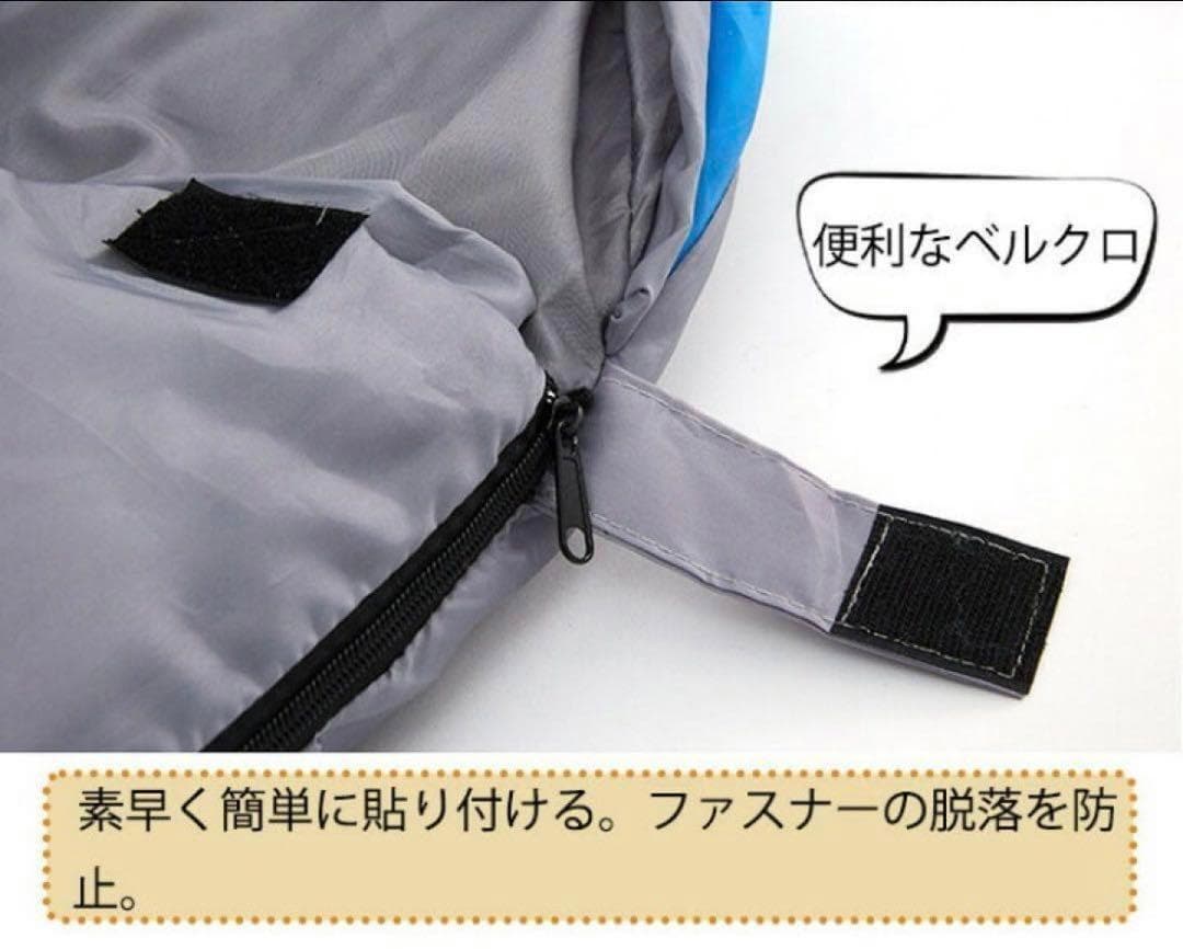 寝袋 4個 シュラフ 新品 封筒型 車中泊 軽量 アウトドア キャンプ 防災