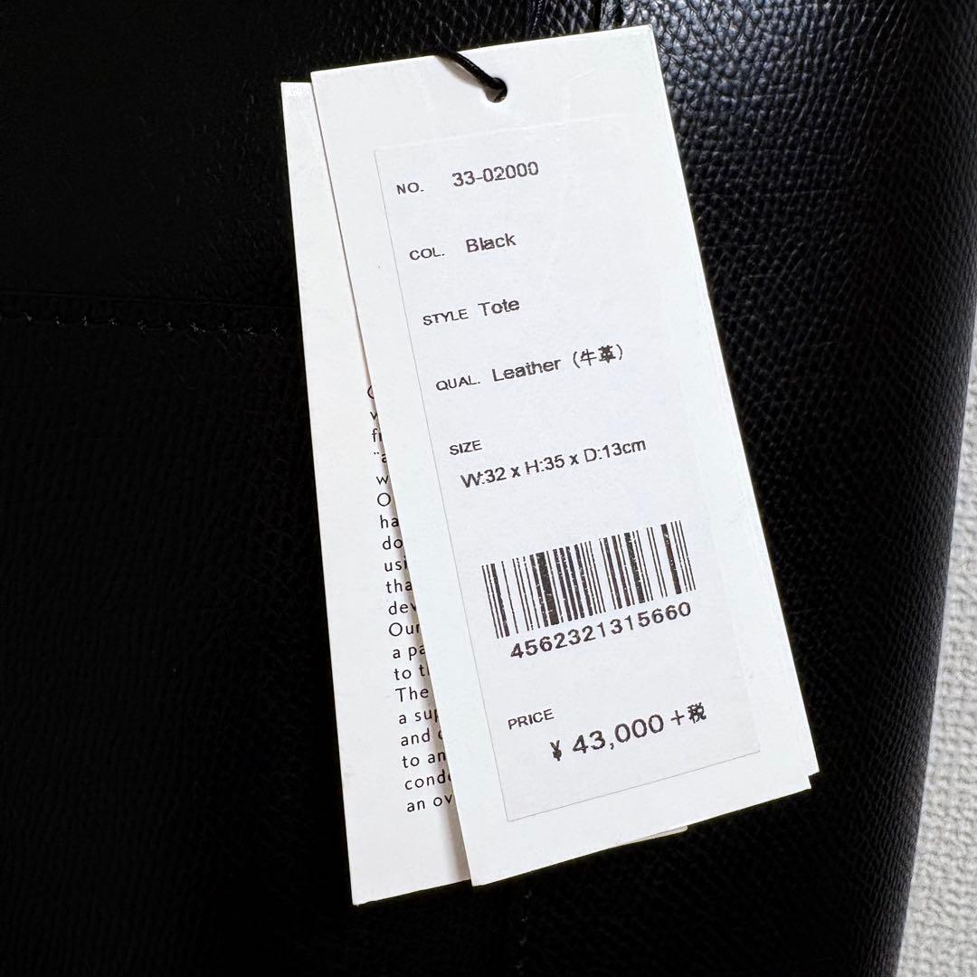 新品⬛︎aniary⬛︎レザートートバッグ⬛︎キーリング⬛︎ブラック⬛︎ビジネス⬛︎底鋲