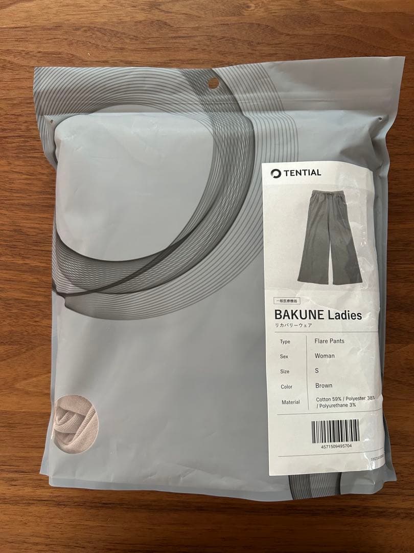 TENTIAL BAKUNE フレアパンツ Ladies テンシャル バクネ S