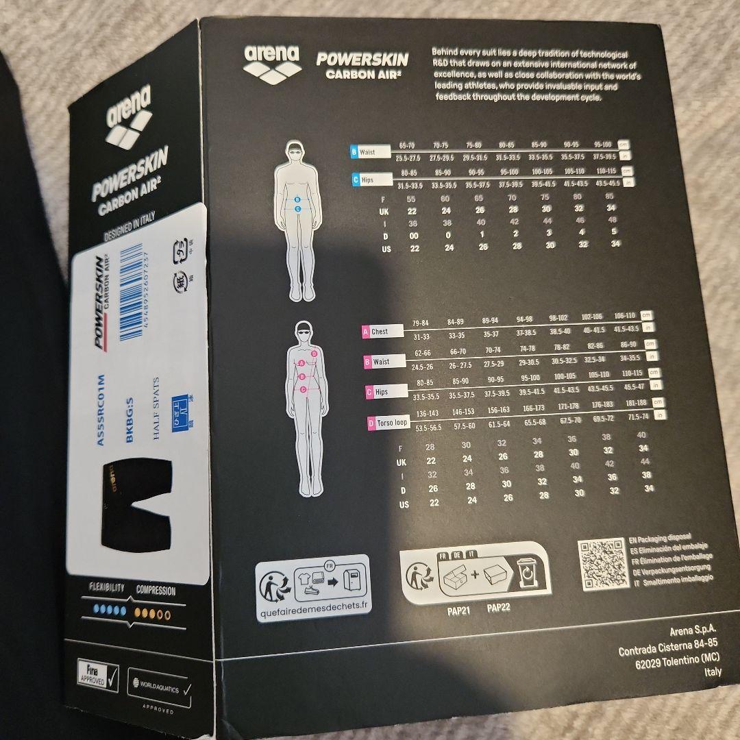 アリーナ　新品未使用 POWERSUKIN カーボンエア2