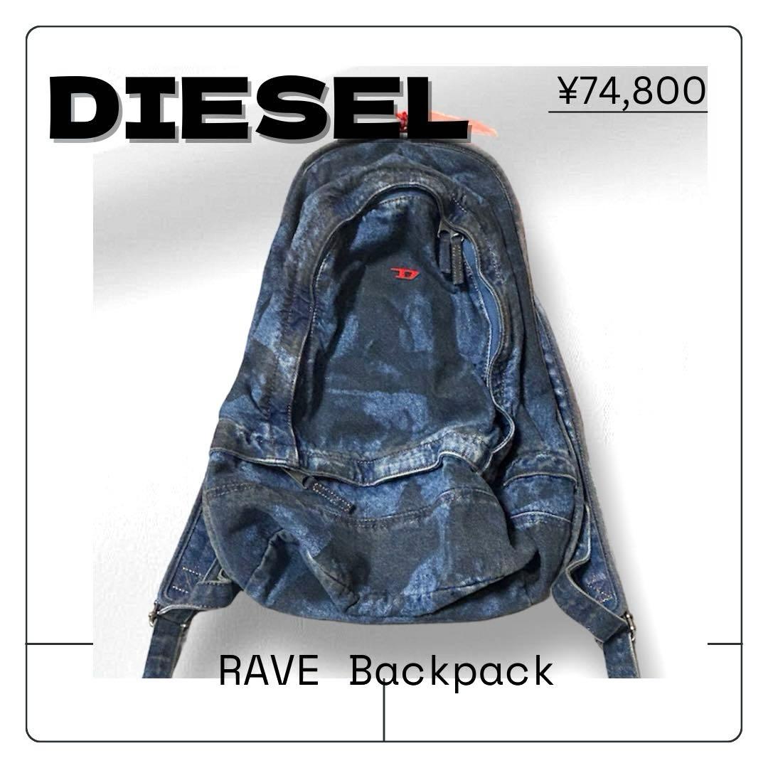 ディーゼル DIESEL デニムリュック バックパック RAVEBackpack
