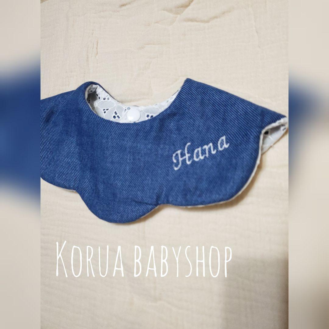 もくもくレーススタイ名前いれ