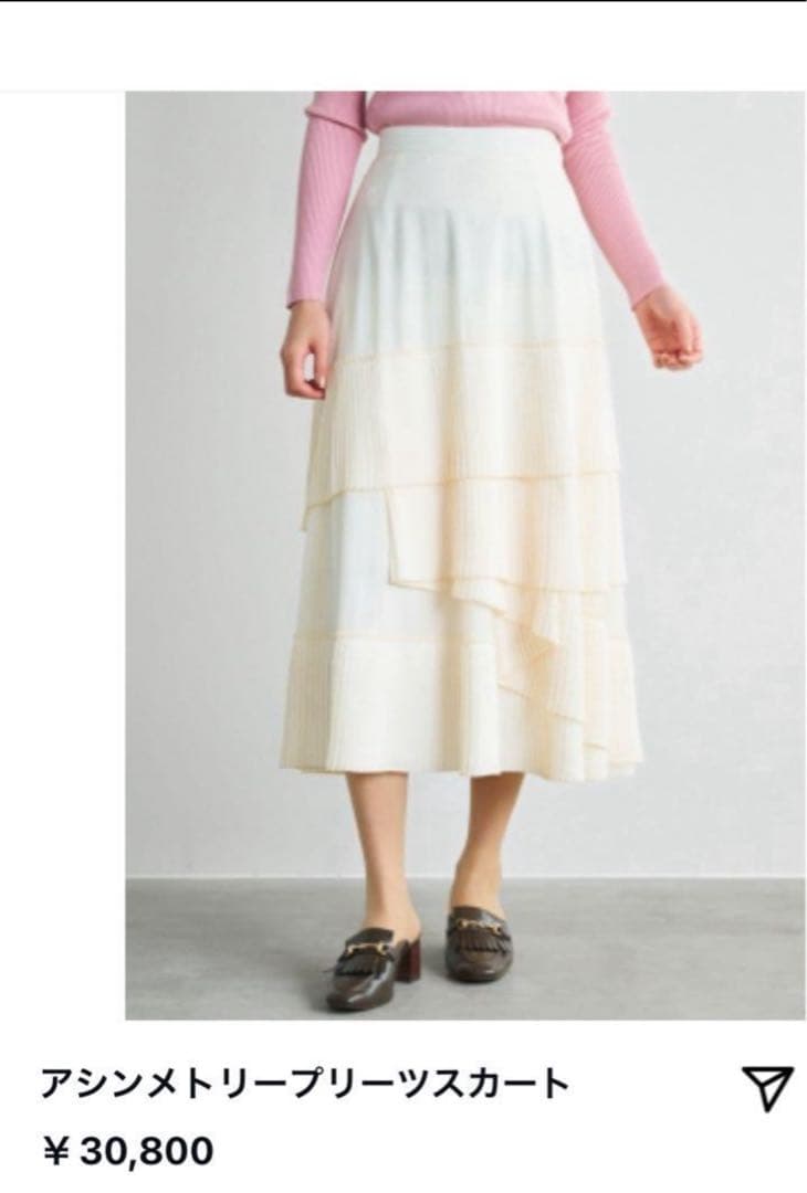 みずひろ　2点チェックツイードスカート、プリーツスカート