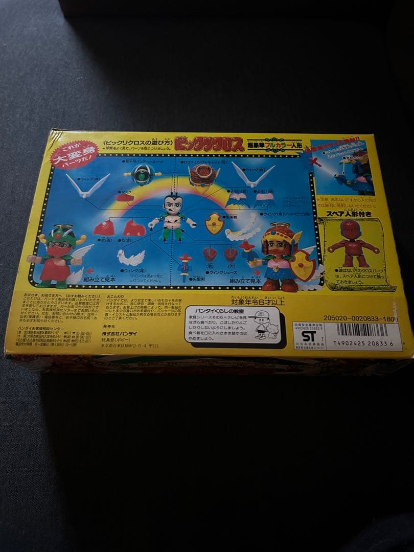 希少‼︎ビックリクロス、セントフェニックス×ヘッドロココ‼︎新品保管品