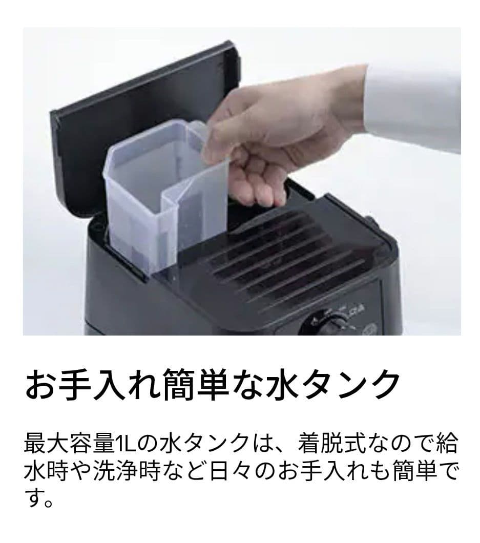 DeLonghi スティローザ エスプレッソマシン EC235J-BK