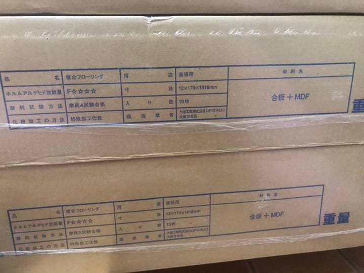 ダイケン チェリー柄 トリニティ値下げ