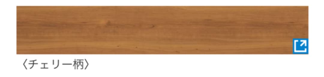 ダイケン チェリー柄 トリニティ値下げ