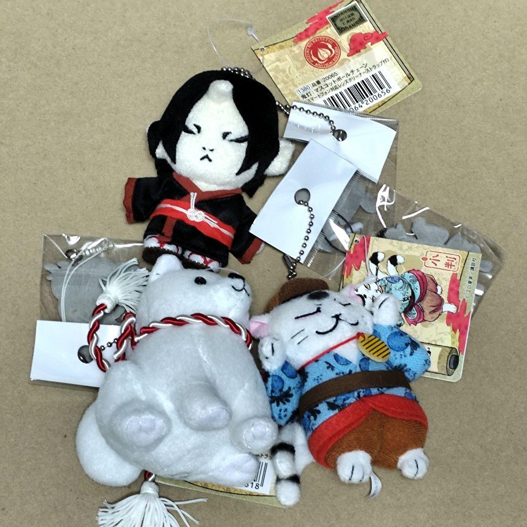 鬼灯の冷徹　ぬいぐるみキーホルダー3点セット