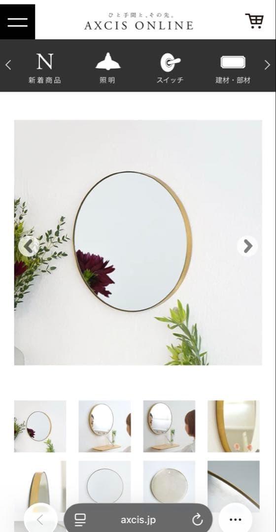 Brass round mirror 320 壁掛け鏡