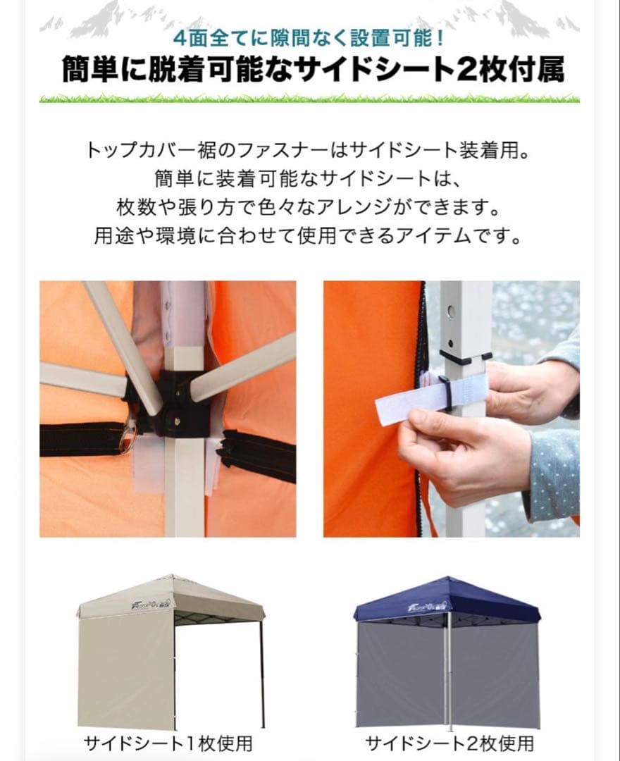 【新品未使用品】タープテント2×2m ホワイト