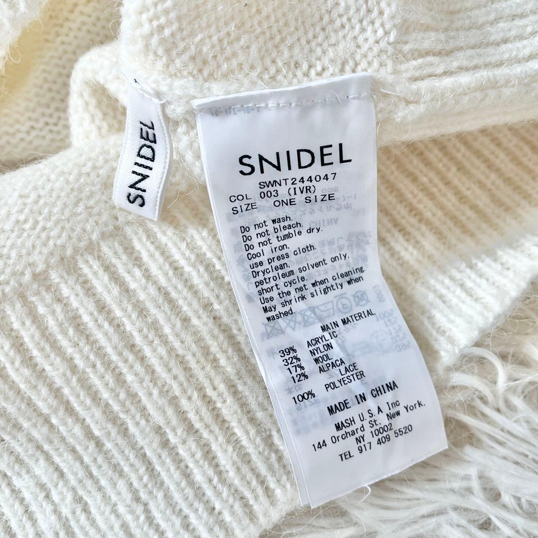 SNIDEL スナイデル レーストリミングオフショルプルオーバー ニット