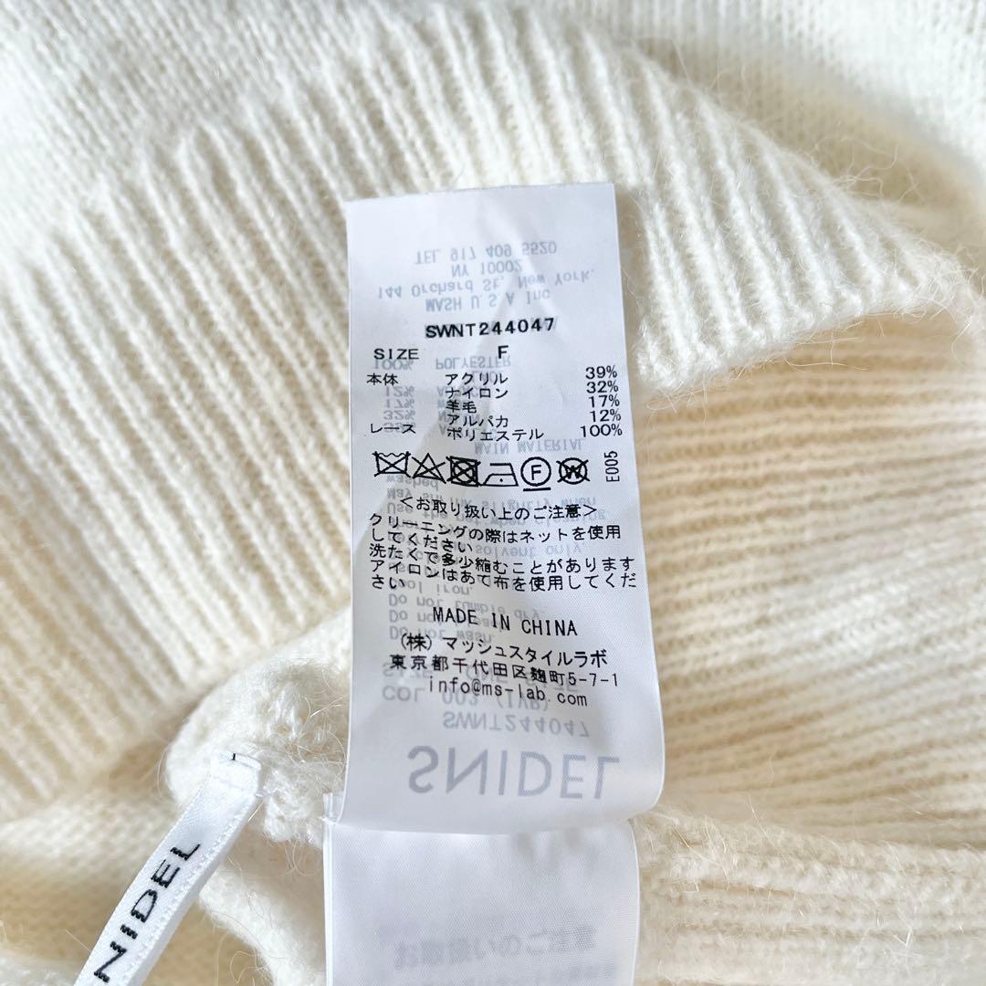 SNIDEL スナイデル レーストリミングオフショルプルオーバー ニット