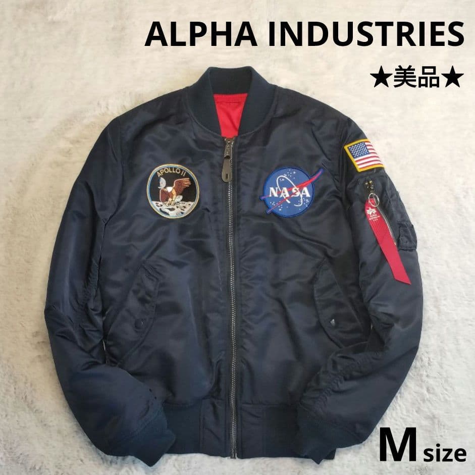 【美品】ALPHA MA-1 NASA APOLLO ワッペン 刺繍 限定