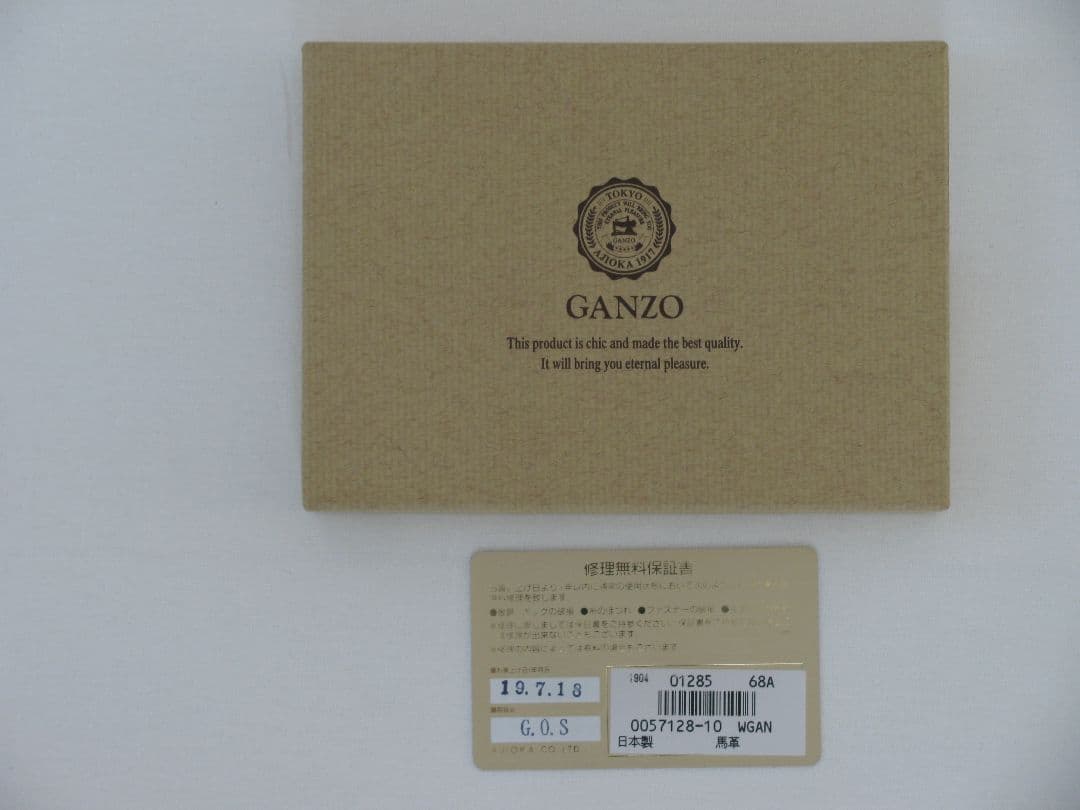 ガンゾ シェルコードバン２　小銭入れ付き 二つ折り財布　黒