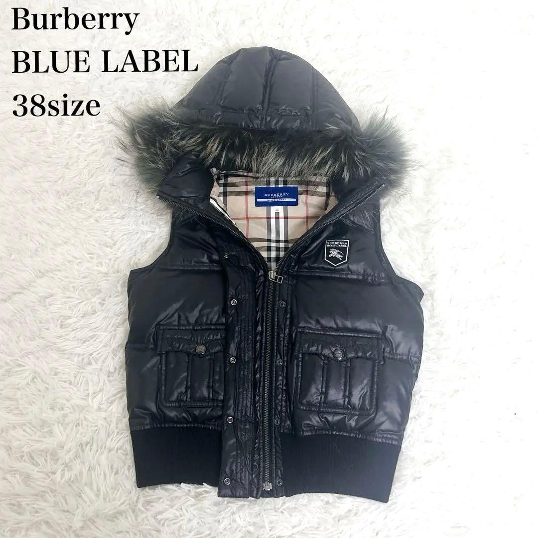 極美品　バーバリー ブルーレーベル ダウン ベスト メガチェック リアルファー