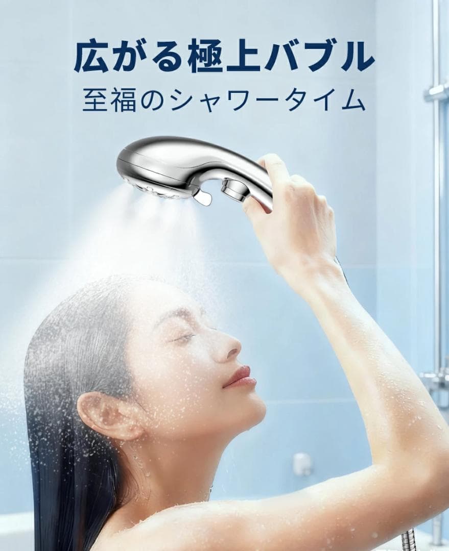 シャワーヘッド ミスト マイクロナノバブル 節水 シャワー 6段階モード