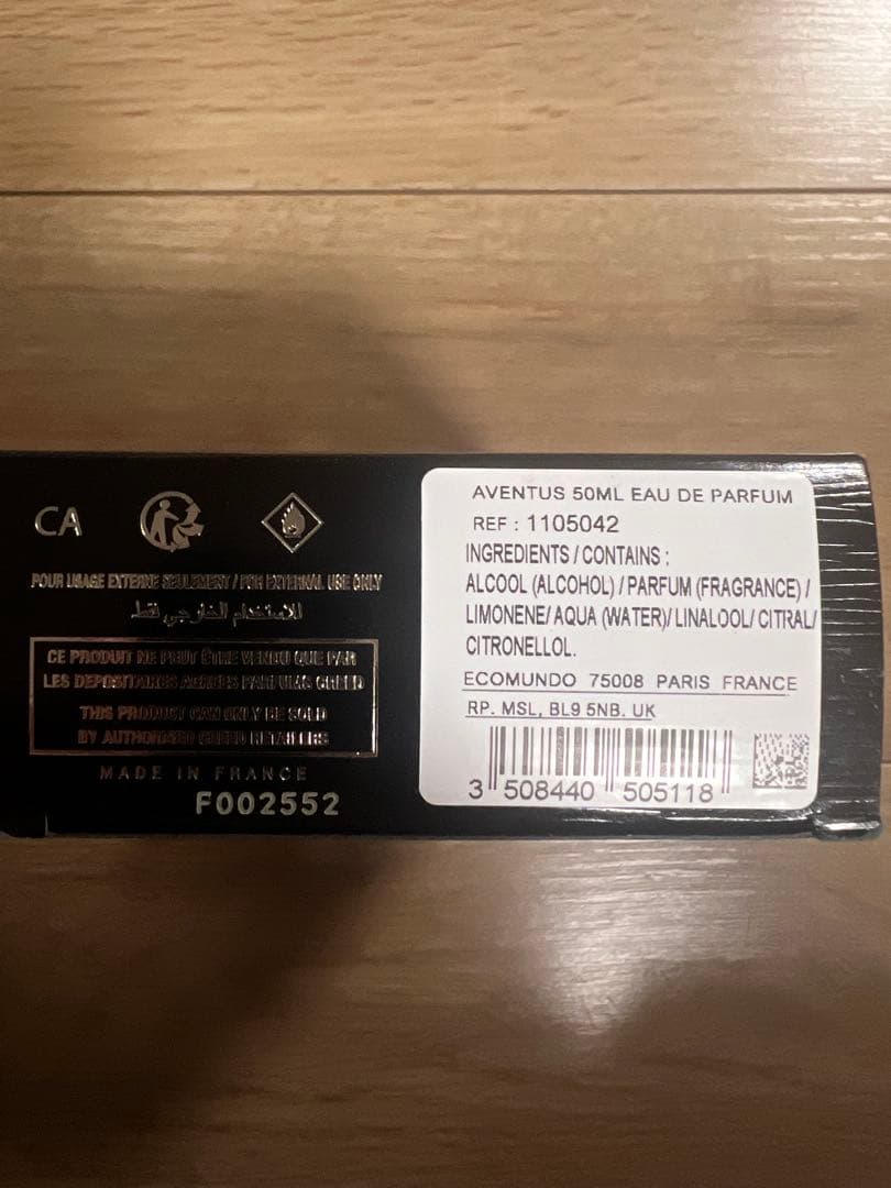 Creed Aventus 50ml 男性用香水