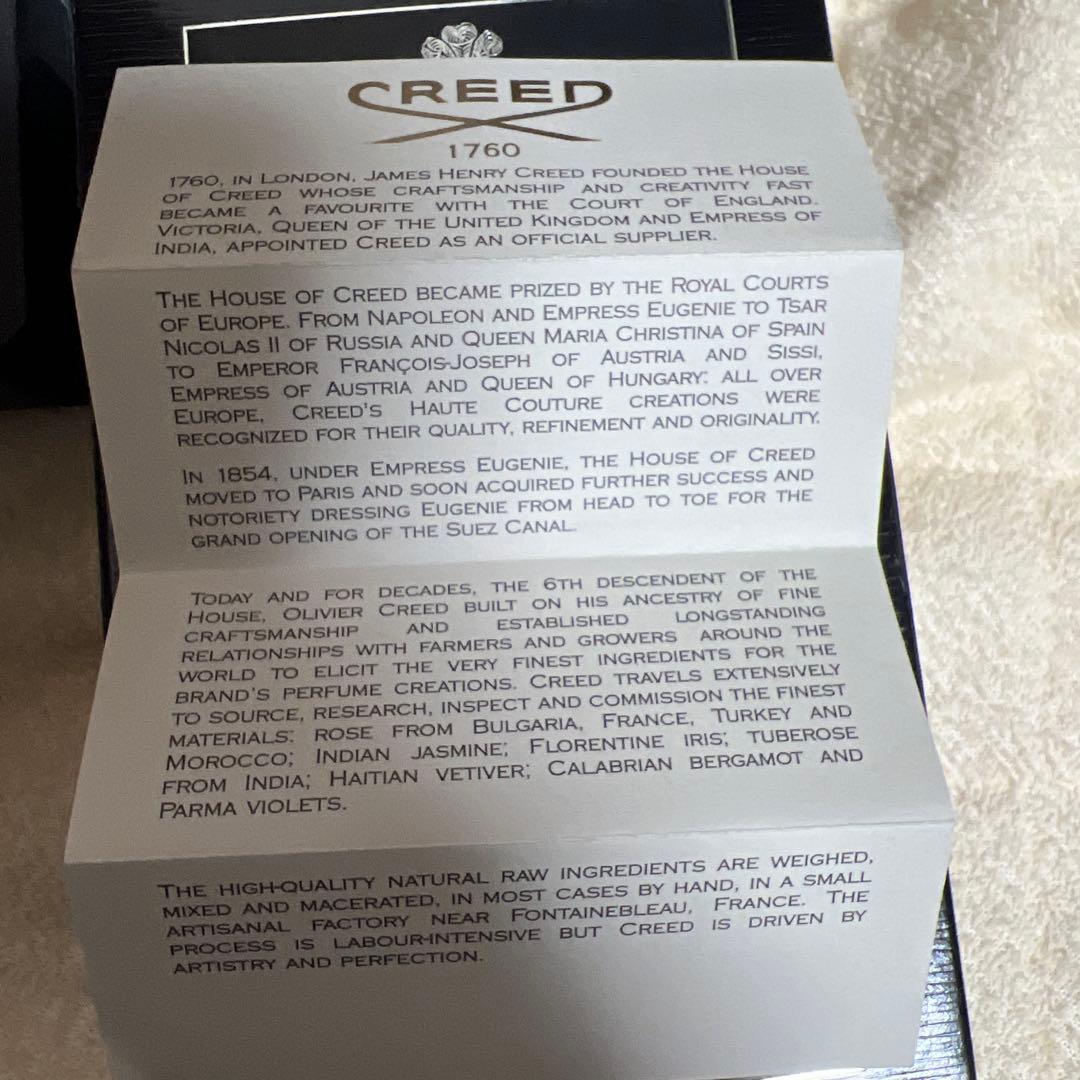 Creed Aventus 50ml 男性用香水