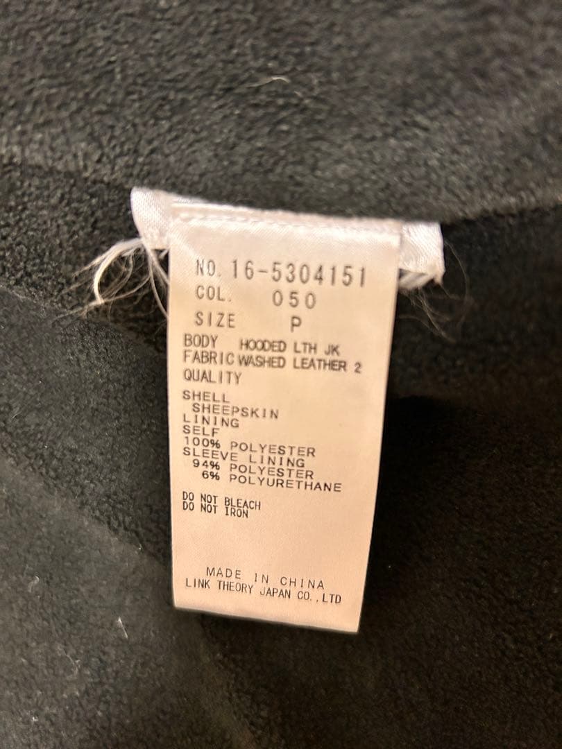 HELMUT LANG フード付きレザージャケット P/TP