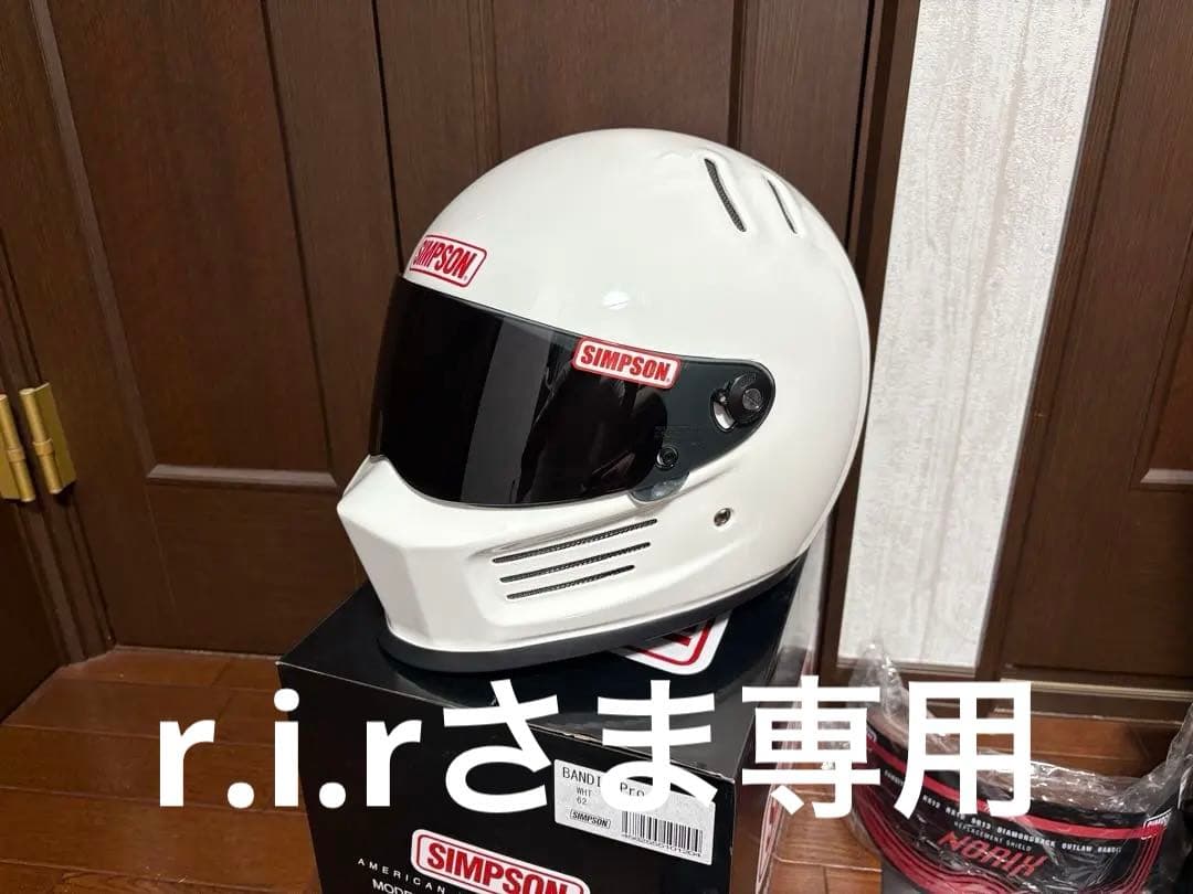 SIMPSON BANDIT Pro 62 XL美品