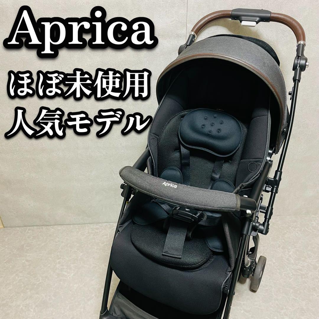 展示品　ほぼ未使用　アップリカ　ラクーナ クッション フリー　ベビーカー　グレー