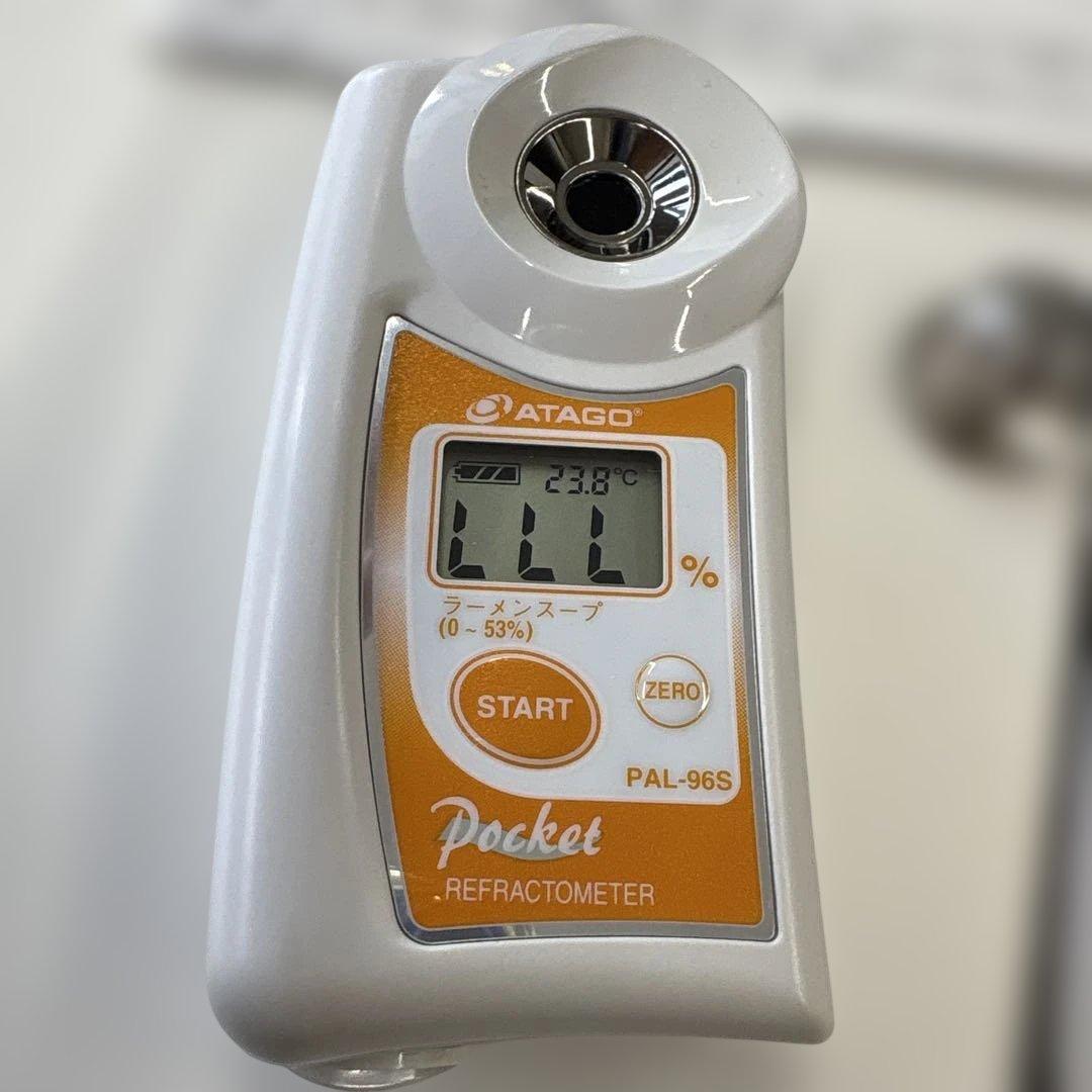 ATAGO ポケットラーメンスープ濃度計　PAL-96S