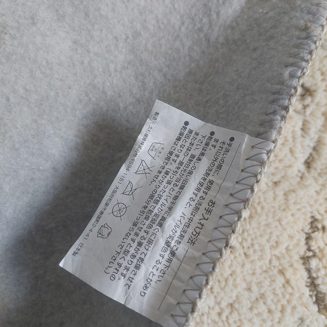 ﻿未使用 ダマスク柄じゅうたんアラベスク柄 ラグマット