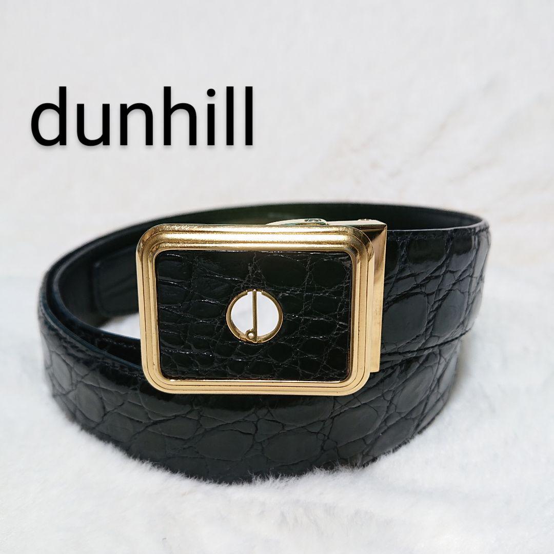 ダンヒル クロコダイルベルト ゴールドバックル dロゴ ブラック