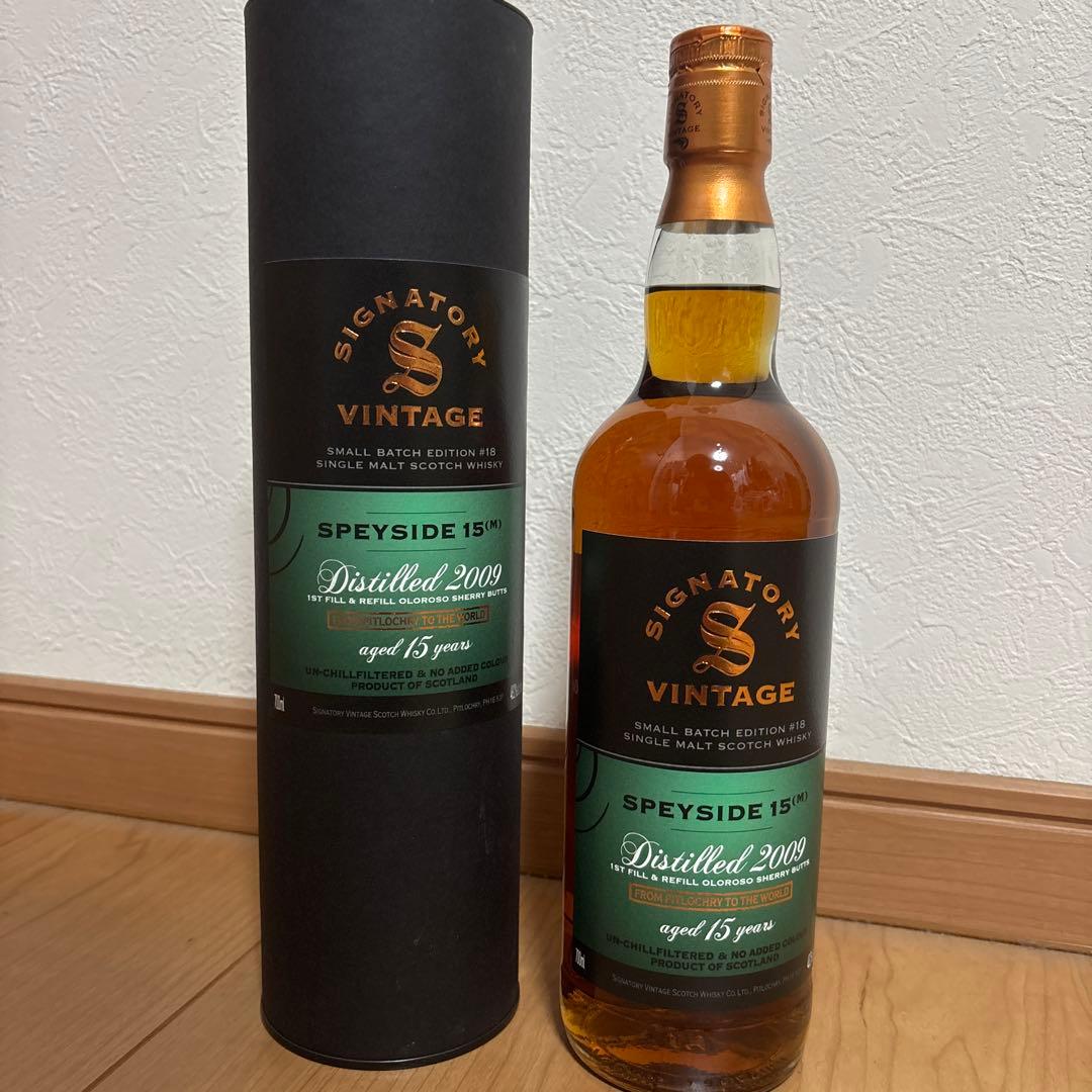 シグナトリー　シークレットスペイサイド（M）マッカラン15年