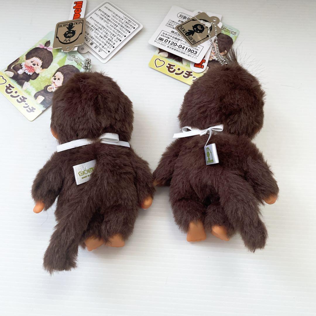 希少 モンチッチ展限定品 復刻モンチッチ キーチェーン （男の子・女の子）2点