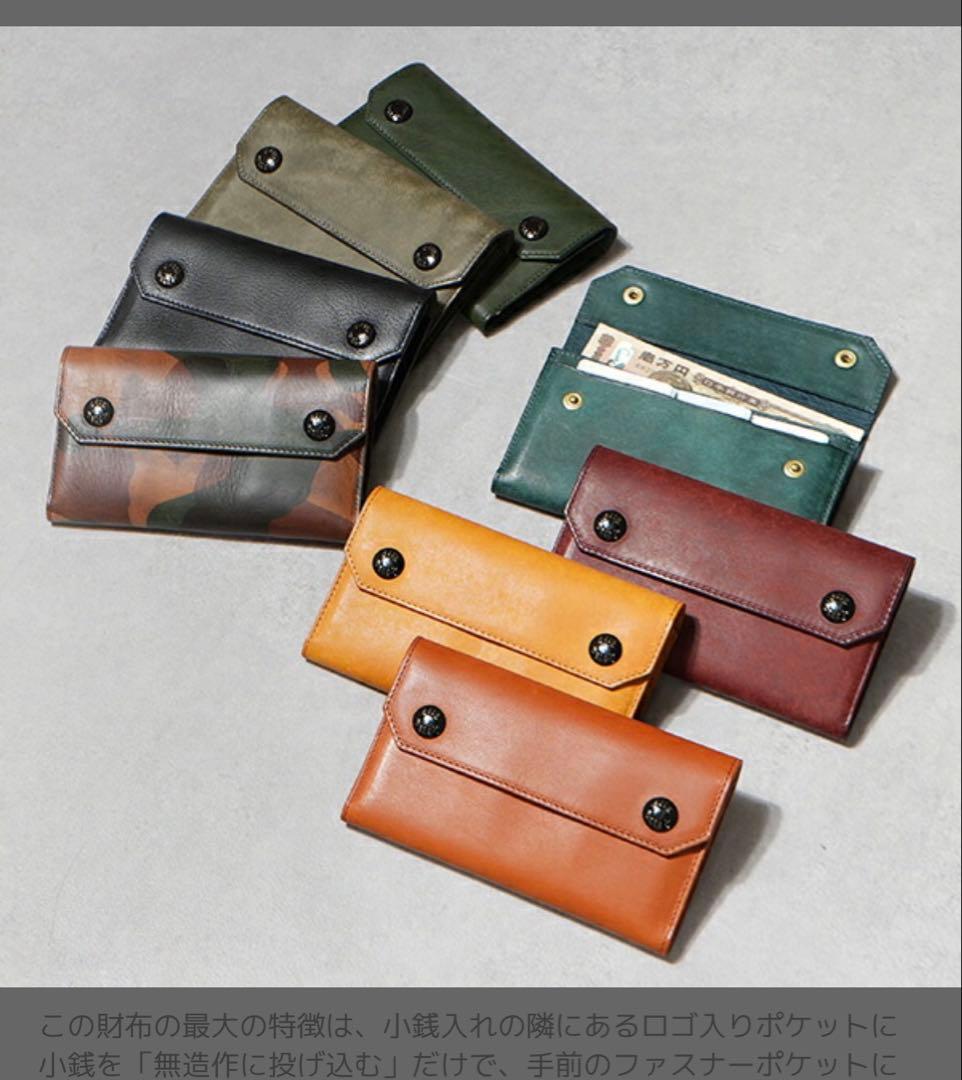 ビアベリー　財布　エステイト