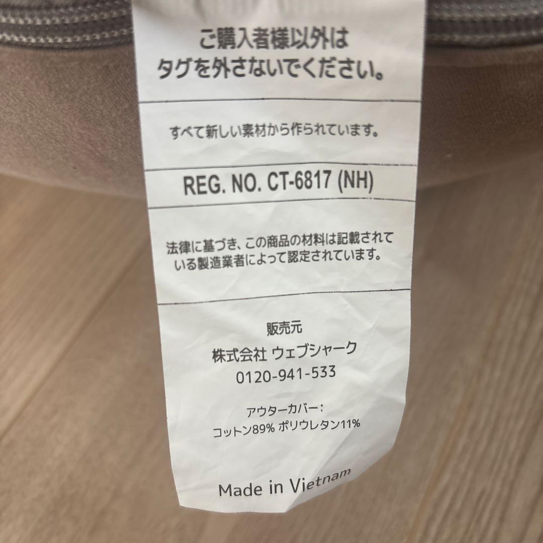 【美品】Yogibo support ヨギボーサポート ライトグレー