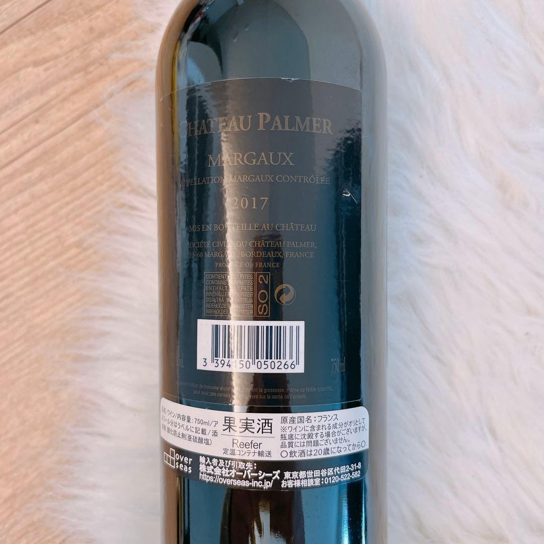 ワイン Chateau Palmer 2017