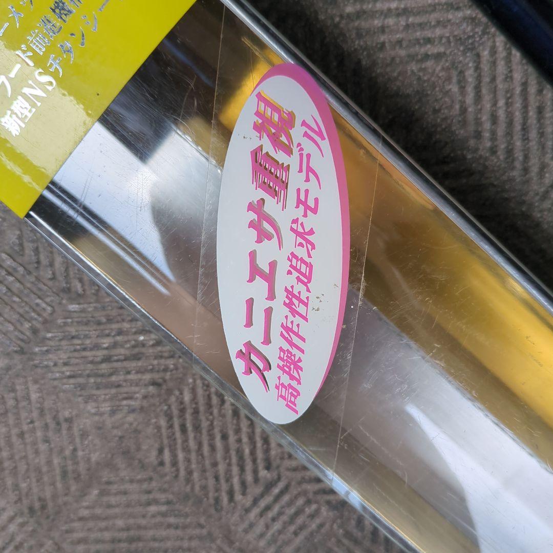 リョービ　カーボンロッド　プロターゲット浦千鳥