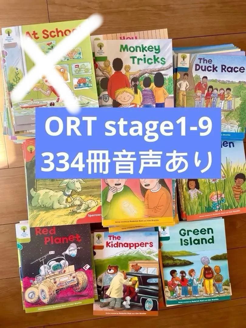 Oxford reading tree stage2-9英語絵本238冊ORT