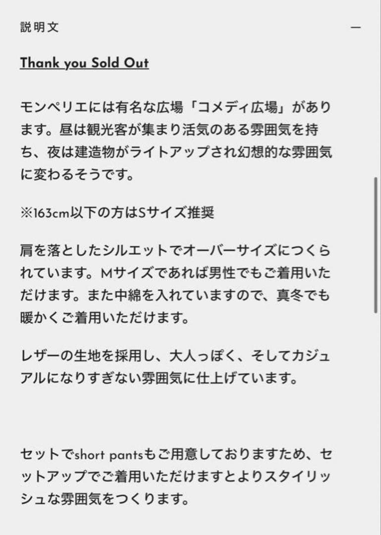 the toe レザージャケット　アウター