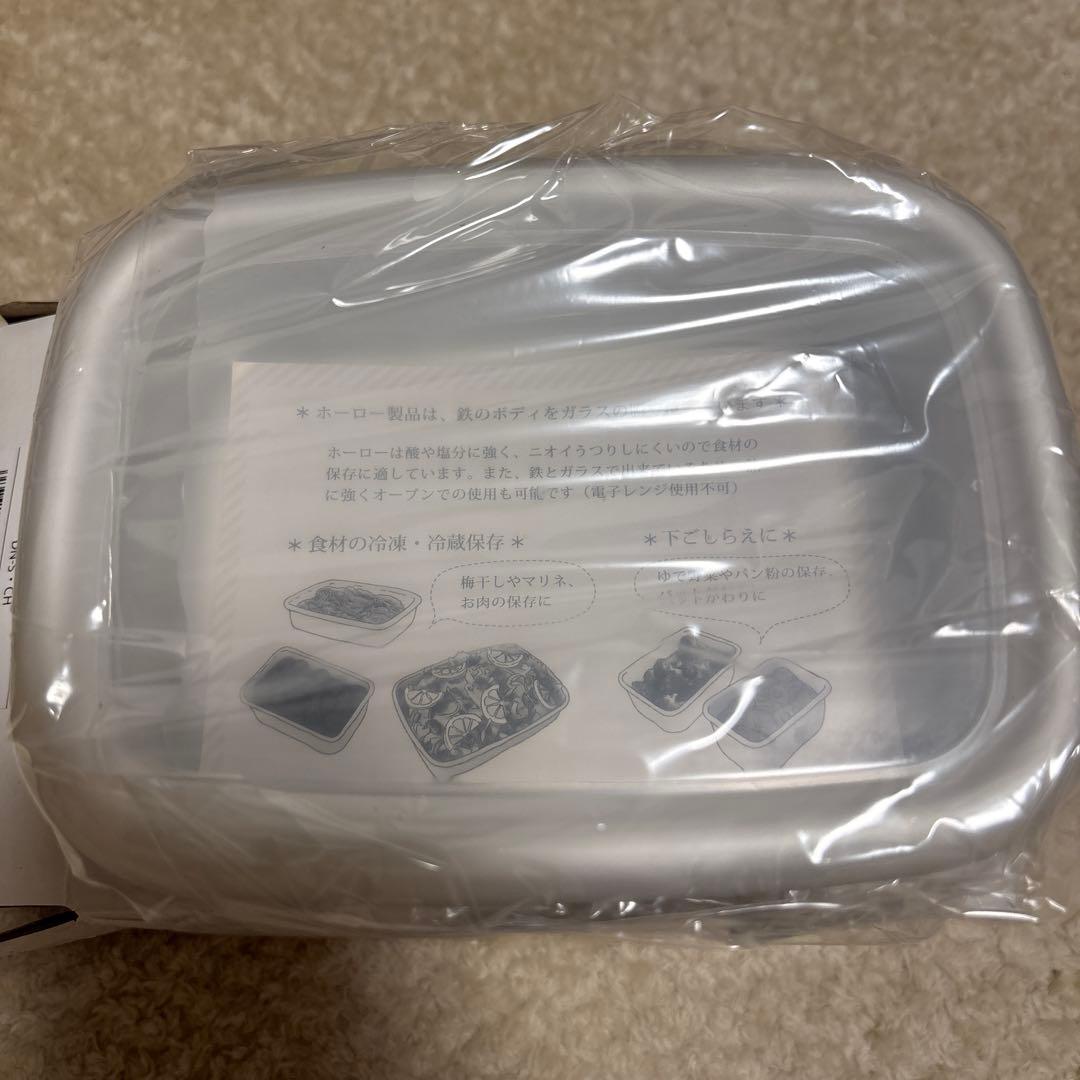 【ふーこ様お取り置き中】ホーローコンテナー&フードコンテナーセット