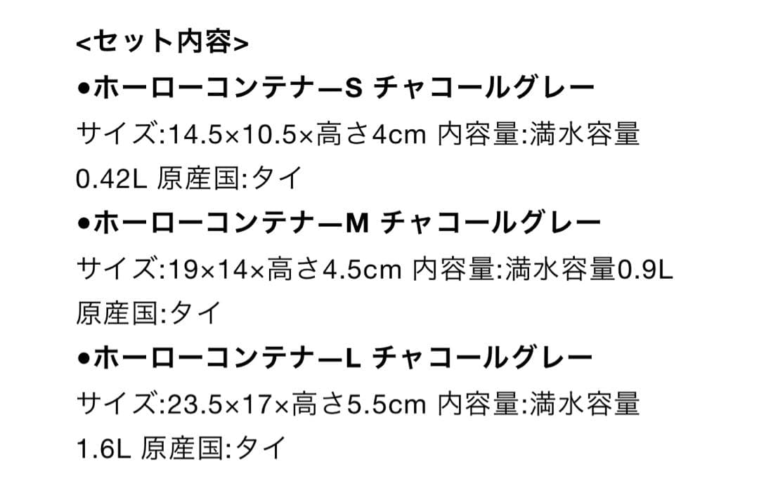 【ふーこ様お取り置き中】ホーローコンテナー&フードコンテナーセット