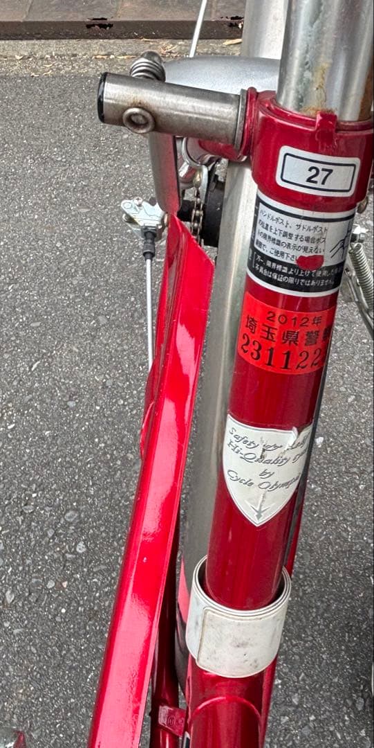 【美品】　ママチャリ　自転車　埼玉県川口市/東京都足立区　直接取引のみ