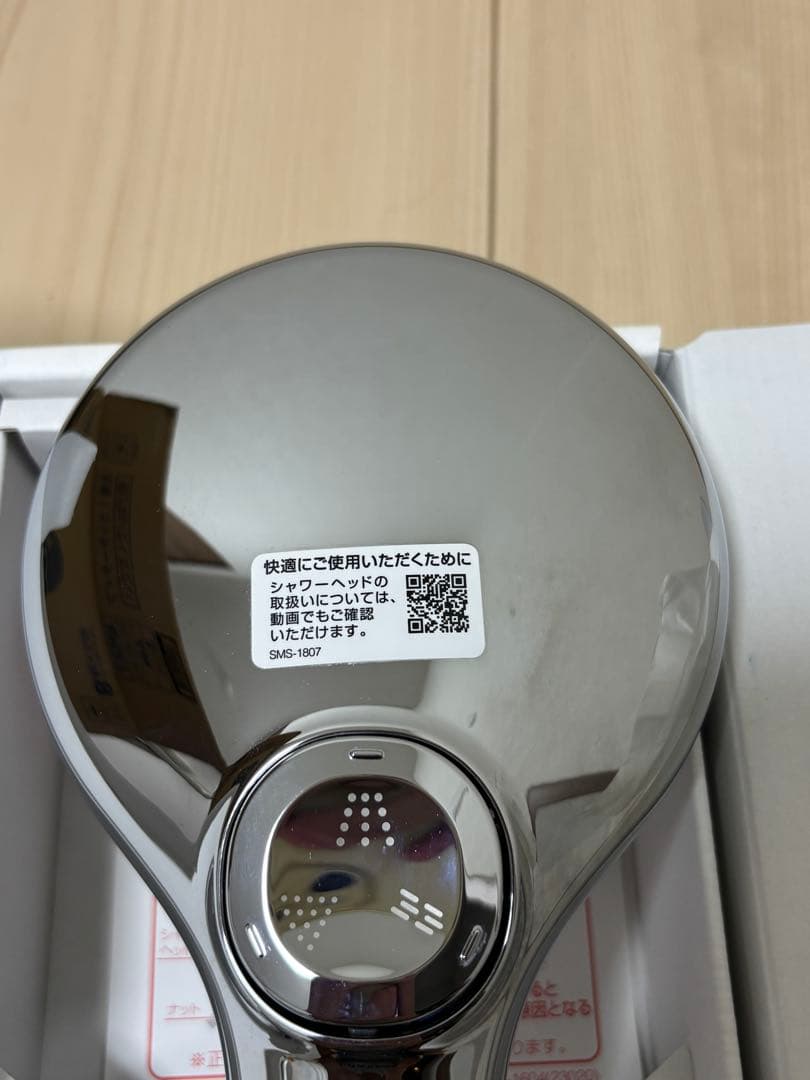 未使用 INAX エコアクアシャワーSPA 止水切替スイッチ無し シャワーヘッド